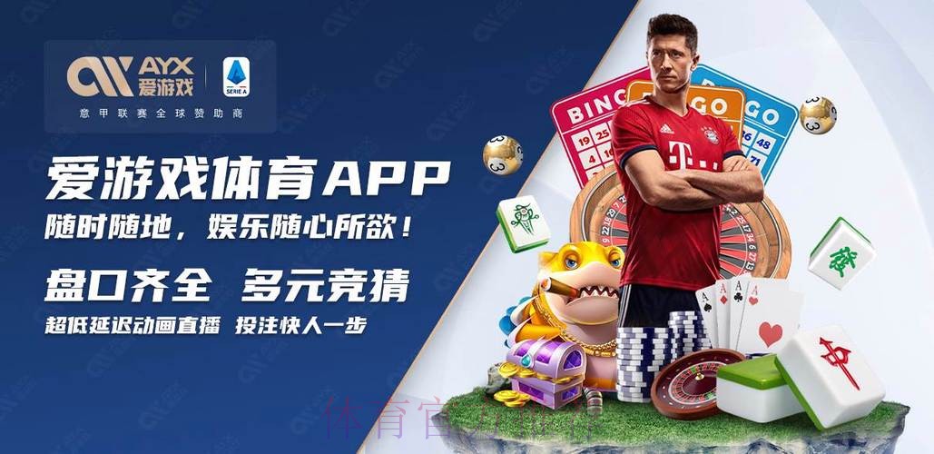 如何安装世界杯买球APP教程 如何安装世界杯买球APP教程